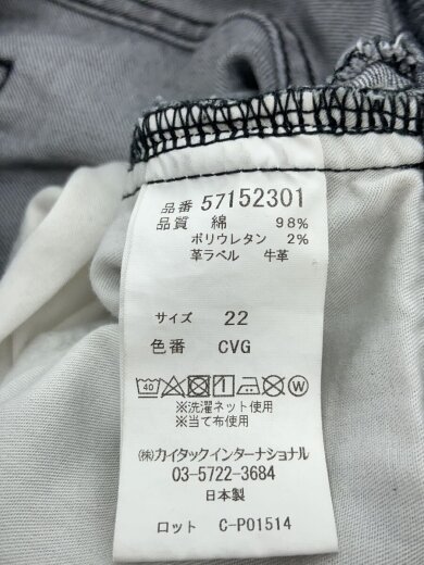 商品画像：ボトム/22/コットン/GRY/無地/57152301// 5