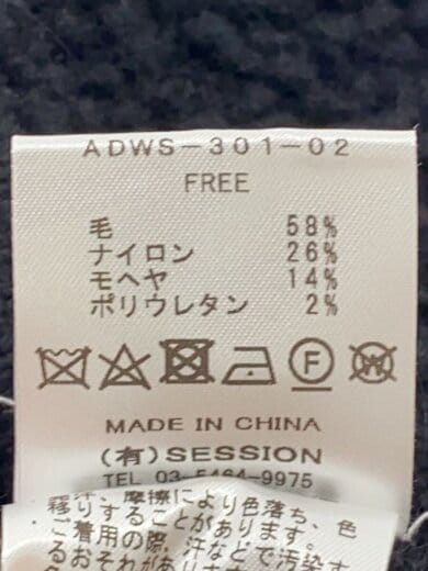 商品画像：ニットベスト(厚手)/FREE/ウール/BLK/無地/AWWS-301-02// 4