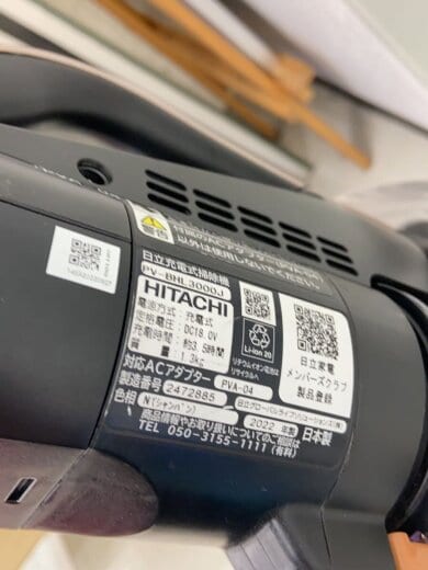 商品画像：掃除機 PV-BHL3000J// 2