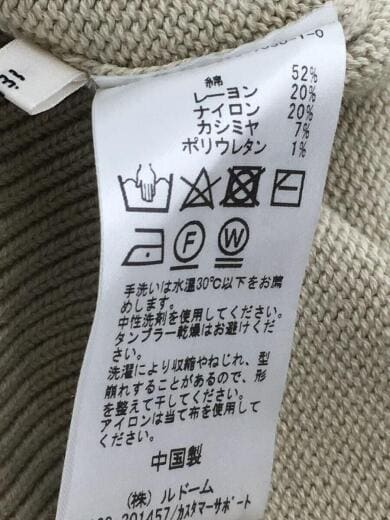 画像：IENA20SS/カシミヤ混チビハイネックプルオーバー/FREE/コットン/IVO/200809007030105