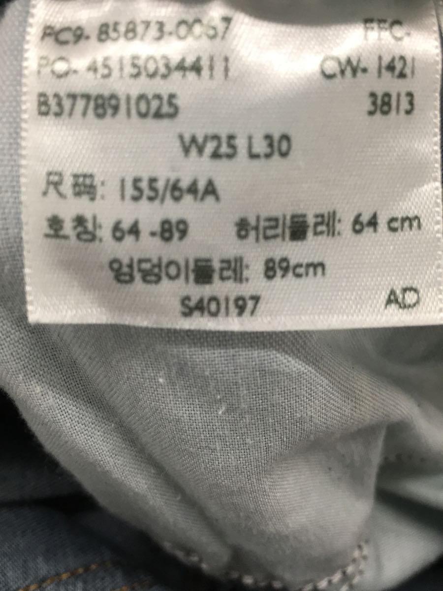 Levi’s(リーバイス) / ボトム/25/コットン/インディゴ/85873-0067 | 古着の販売・通販ならセカンドストリート