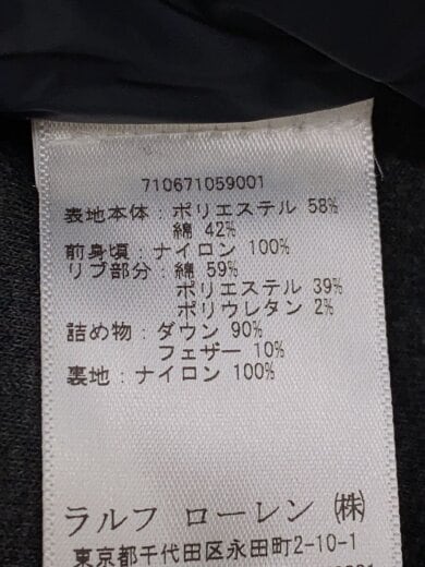 画像：POLO RALPH LAURENダウンジャケット/S/ポリエステル/GRY/7106710590014