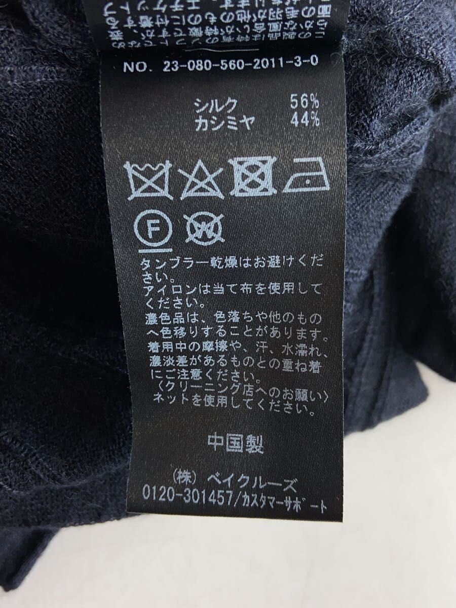 L’Appartement(L’Appartement DEUXIEME CLASSE) / カーディガン(薄手)/--/シルク/NVY/23-080-560-2011-3-0