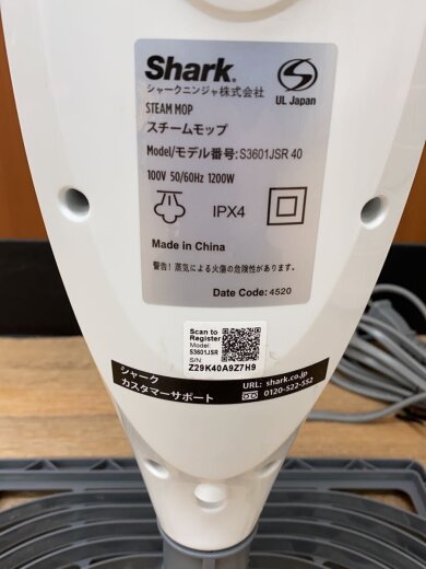 商品画像：掃除機/スチームモップ/付属品なし 6