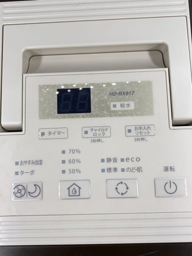 商品画像：加湿器 ダイニチプラス HD-RX917-T [プレミアムブラウン] 8