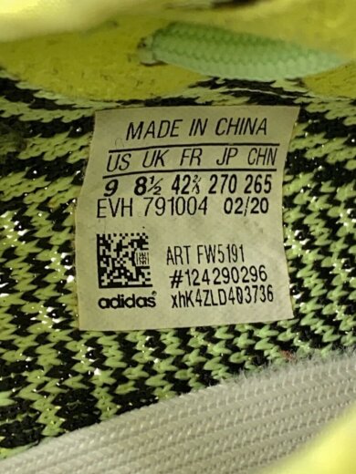 商品画像：オリジナルス/YEEZY BOOST 350 V2/イージーブースト 350 V2/イエロー/FW5191/27c 5