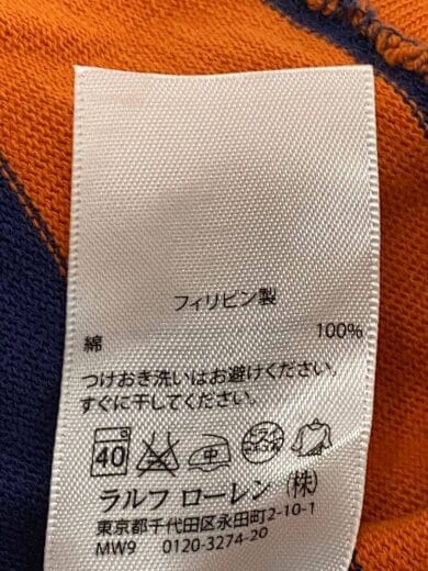 商品画像：ラガーシャツ/長袖ポロシャツ/L/コットン/ORN×NVY/ボーダー 5