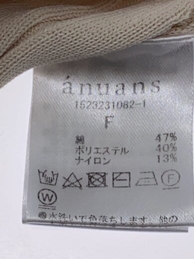 商品画像：ノースリーブワンピース/FREE/コットン/IVO/1523231082-1/セミマーメイドリブニット 4