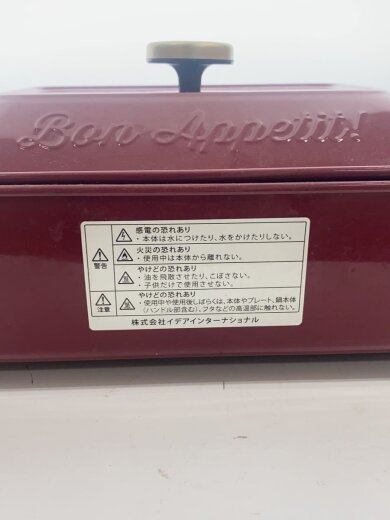 商品画像：ホットプレート BRUNO BOE021-bwrd// 4