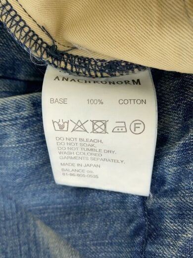 商品画像：52’s SELVEDGE DENIM EASY PANTS/32/コットン/IDG// 5
