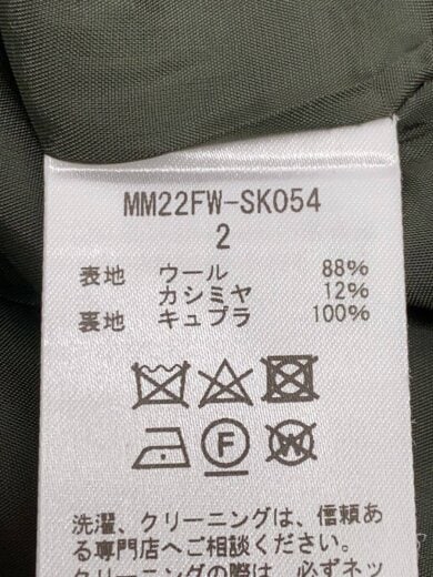 商品画像：Melange Flannel Skirt/2/ウール/GRN/MM22FW-SK054// 5