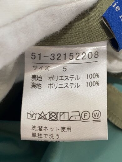 商品画像：2way/ロングスカート/5/ポリエステル/KHK/51-32152208 5