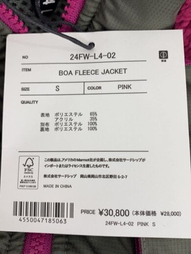 商品画像：フリースジャケット/タグ付/S/ポリエステル/PNK/24FW-L4-02 4