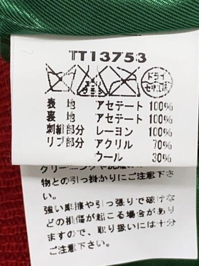 商品画像：スカジャン/M/アセテート/GRN/TT13753(CHEVY LOVER/TIGER HEAD)// 4