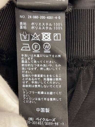 商品画像：ロングスカート/36/ポリエステル/BLK/24-060-200-4001-4-0// 5