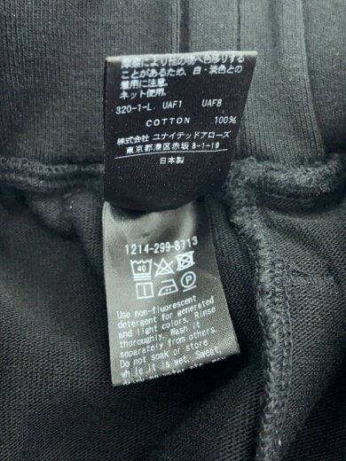 商品画像：HEAVY HYBRID COTTON SWEAT/ボトム/S/コットン/BLK/1214-299-8713 5