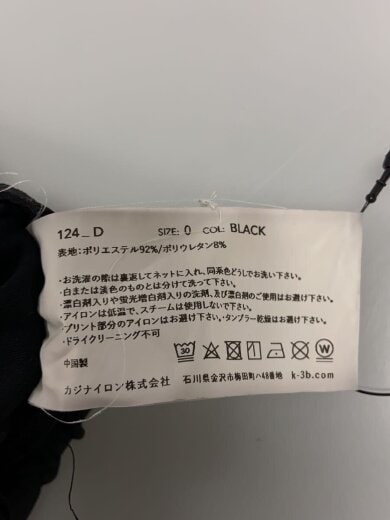 商品画像：K-3B/ボトム/0/ポリエステル/BLK/124_D/24HR-WEARABLEミリタリージョガー// 5