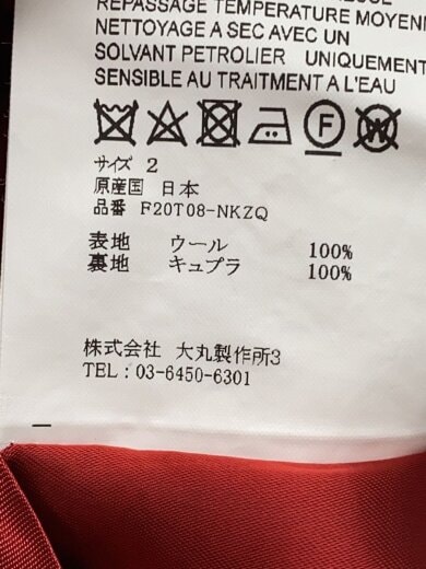 商品画像：ZIP FRONT BLOUSON/ブルゾン/2/ウール/NVY/F20T08-NKZQ 4