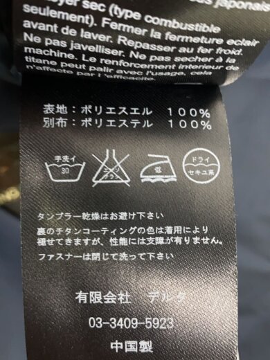 商品画像：コート/S/--/NVY/無地/03－3409－5923/ミドル丈// 4