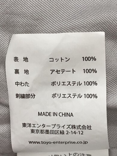 商品画像：ベトジャン/VIETNAM JACKET/虎刺繍/スーベニア/L/コットン/BLK/無地/GL15358// 4