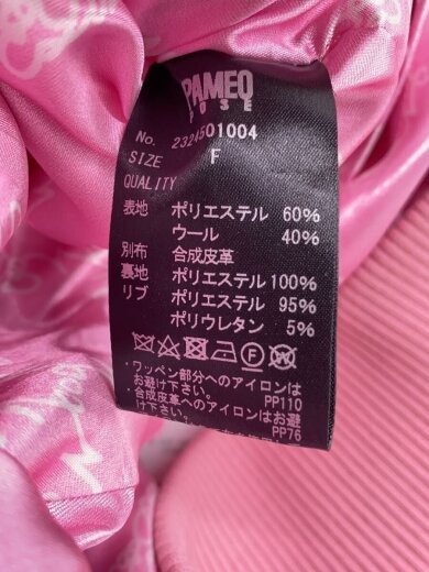 商品画像：NERD GIRL Versity Jacket/FREE/ポリエステル/PNK/2324501004 4