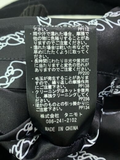 商品画像：NERD GIRL Versity Jacket/FREE/ポリエステル/BLK/2324501004 5