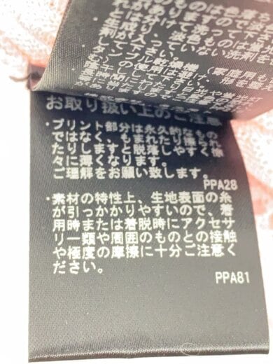 商品画像：PP Ribon Net Cardigan/FREE/レーヨン/PNK/2325228002 5