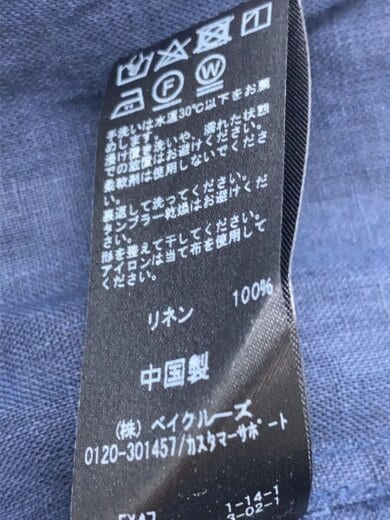 商品画像：長袖シャツ/--/リネン/NVY 4