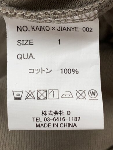 商品画像：ボトム/1/コットン/KHK/無地/KAIKO×JIANYE-002// 5