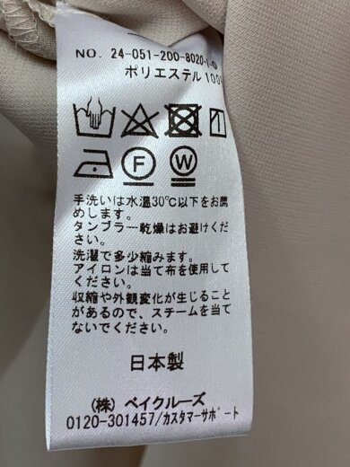商品画像：BAYCREW’S/長袖ブラウス/--/ポリエステル/BEG 5