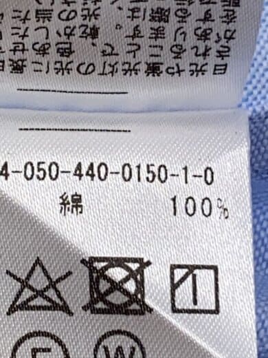 商品画像：長袖シャツ/--/コットン/BLU/24-050-440-0150-1-0// 4