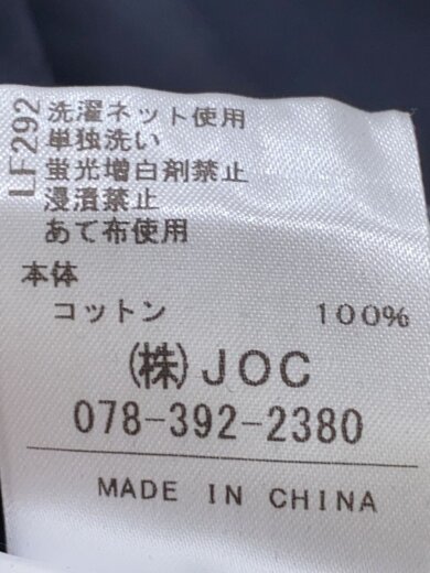 商品画像：ayano×chesty/パーカー/FREE/コットン/NVY/24N602 5