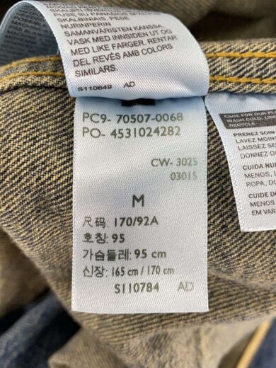 商品画像：Gジャン/40/コットン/IDG/PC9-70507-0068/2nd/507XX 4