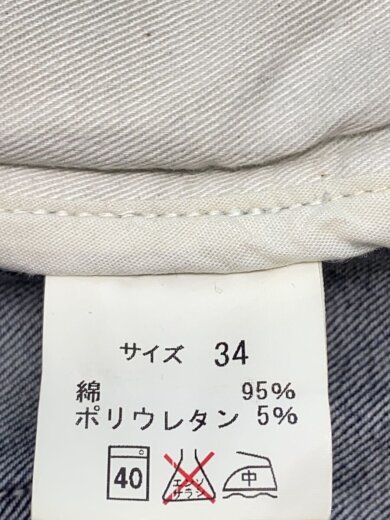 商品画像：G55/Sarouel Flap Denim Pants/サルエルフラップデニム/34/コットン/インディゴ 5