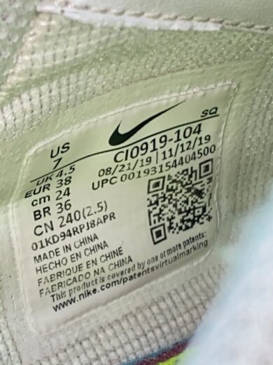 商品画像：AIR FORCE 1 SHADOW_エアフォース 1 シャドウ/24cm/WHT 5