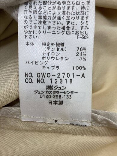 商品画像：トレンチコート/36/ナイロン/CRM 5