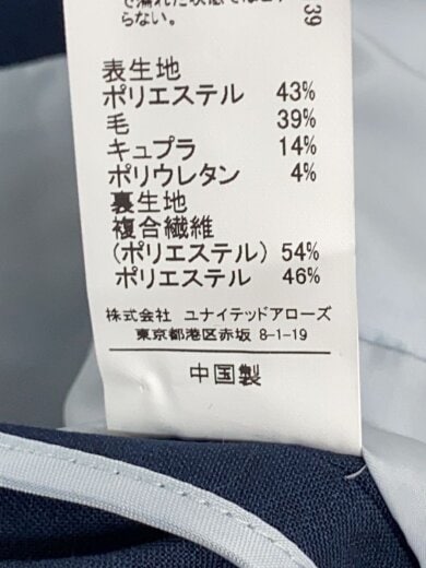商品画像：セットアップ/36/ポリエステル/NVY/3522-138-1566 5