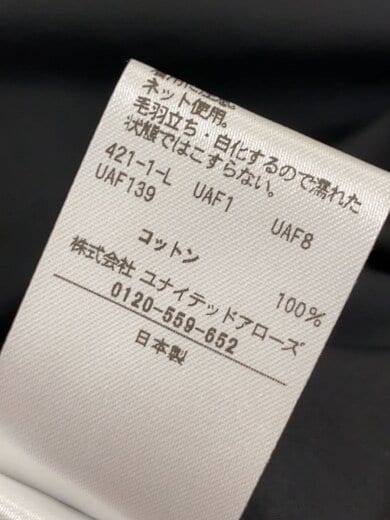商品画像：長袖シャツ/1/コットン/BLK/8881-2-990047// 6