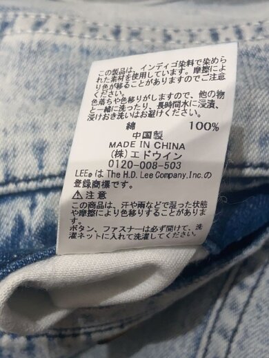 商品画像：×beautiful people/double-end denimボトム/40/コットン/IDG/LB0580// 6