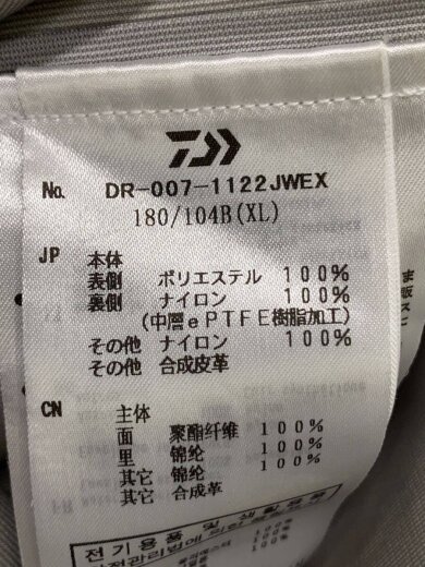 商品画像：T/マウンテンパーカ/XL/ポリエステル/NVY/DR-007-1122-JWEX 4