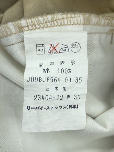 商品画像：ボトム/30/コットン/BEG/officer/80s～90s 6