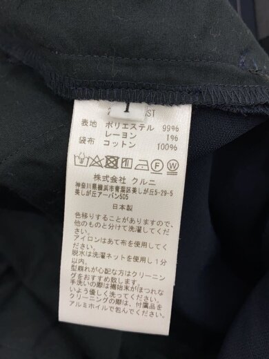 商品画像：ボトム/1/ポリエステル/NVY/ストライプ/24-aw-058st// 5