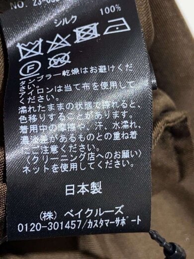 商品画像：イージーパンツ/ボトム//36/シルク/BRW/23-030-500-7020-3-0// 6