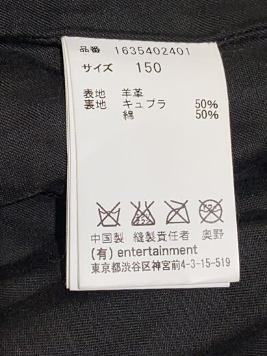 商品画像：ダブルライダースジャケット/羊革/BLK/1635402401// 4