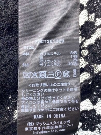 商品画像：長袖ブラウス/FREE/ポリエステル/BLK/fwct261028/首回り汚れ有// 4