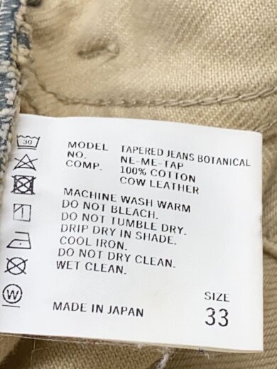 商品画像：ストレートパンツ/33/コットン/BEG/無地/NE-ME-TAP/チノパン/ズボン/ベーシック/ 5