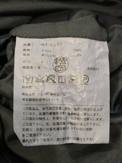 商品画像：D/コート/S/ナイロン/NVY/HT-C003/AD2017/比翼// 4