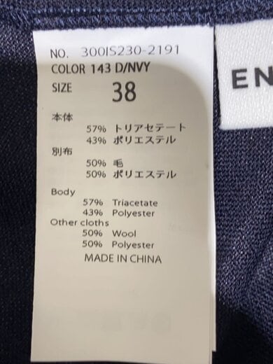 商品画像：VEST DOCKING SHIRT/38/NVY/300IS230-2191// 5