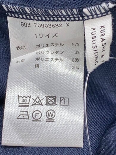 商品画像：セットアップ/ポリエステル/NVY// 3