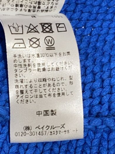 商品画像：ニット・セーター(厚手)/コットン/BLU/24-080-922-8140-1-0 5
